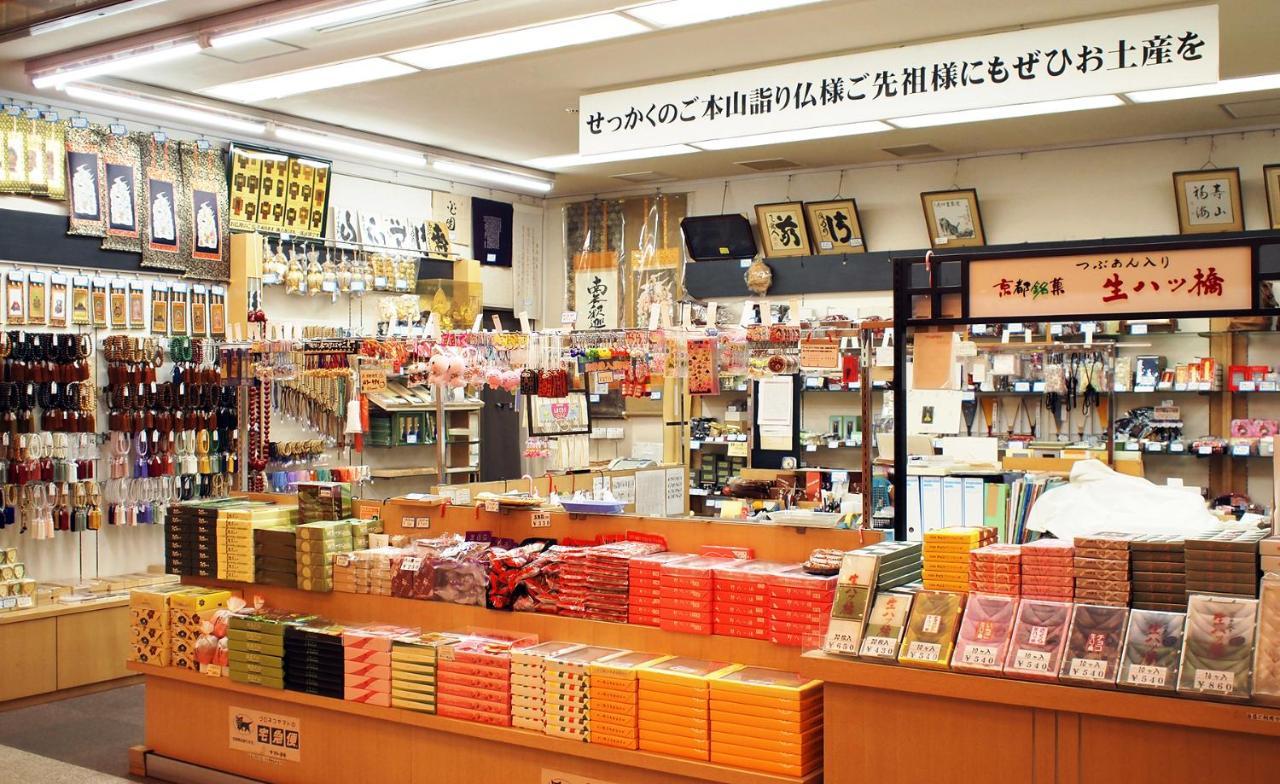 Hanazono Kaikan เกียวโต ภายนอก รูปภาพ
